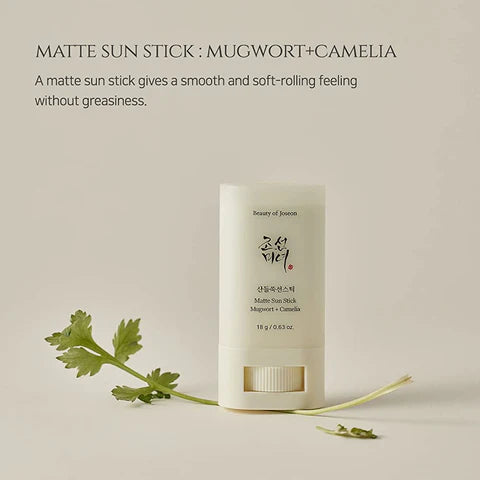 BEAUTY OF JOSEON Matte Sun Stick Rice Sunscreen SPF50+ PA++++ 18g / 0.63 oz